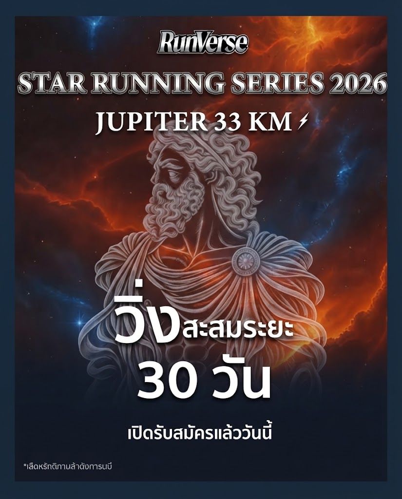 Main Poster
