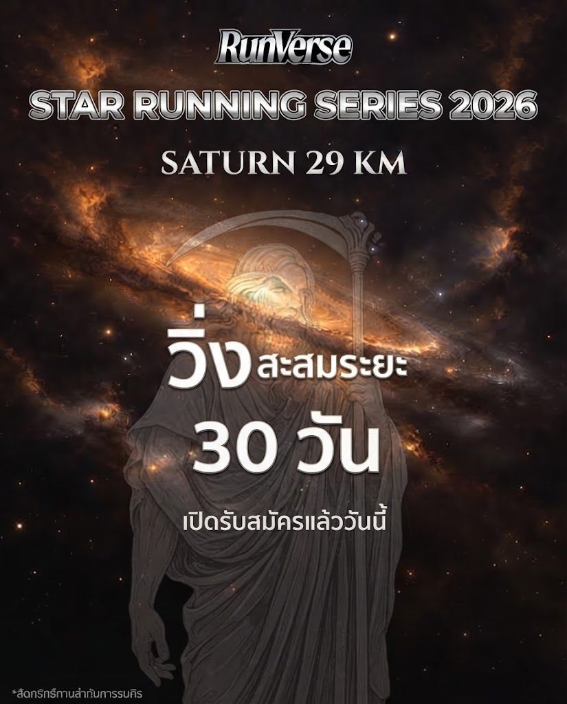 Main Poster
