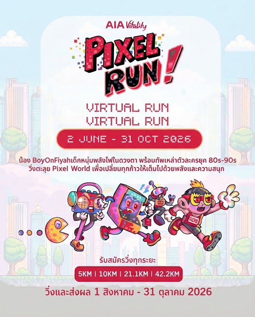 Main Poster