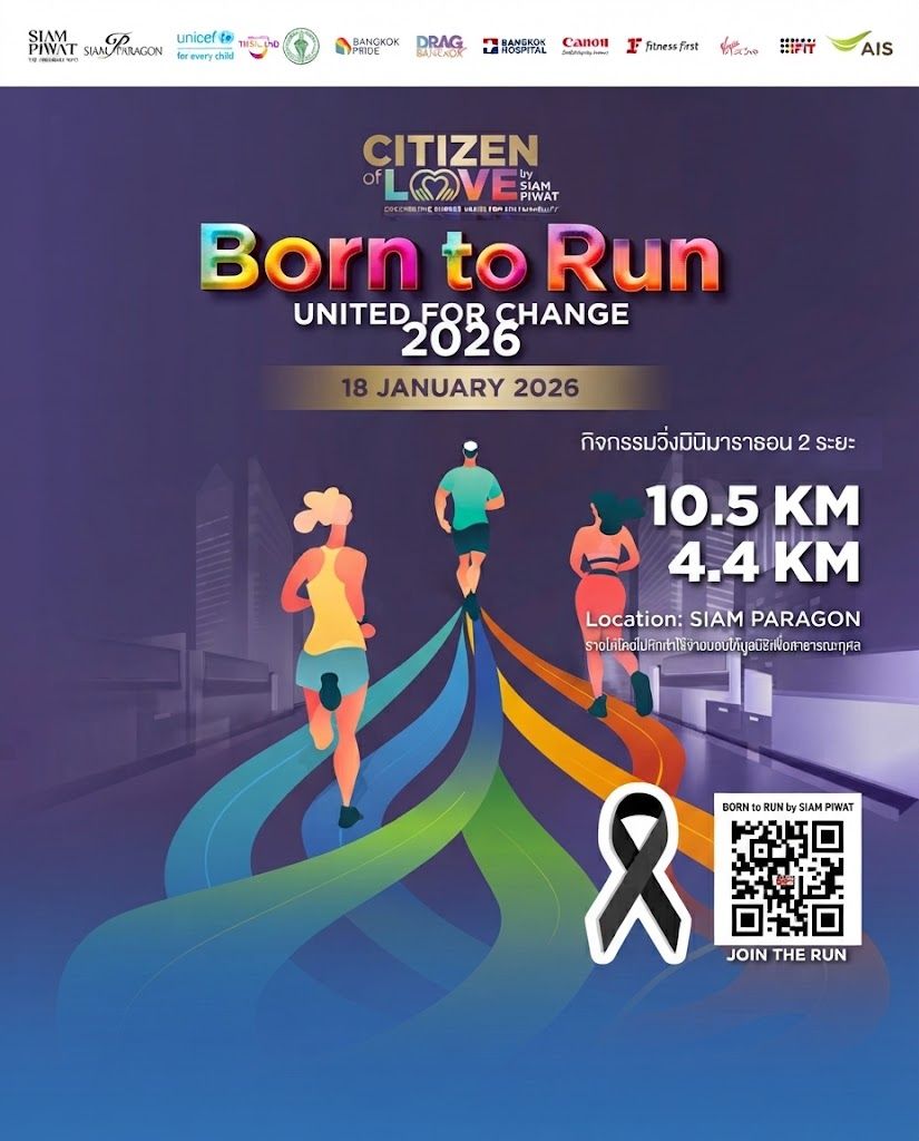 Main Poster