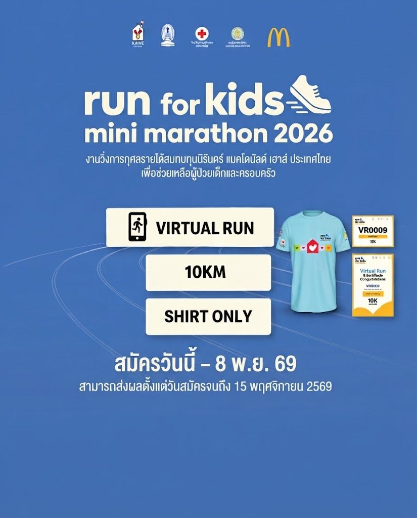 Main Poster