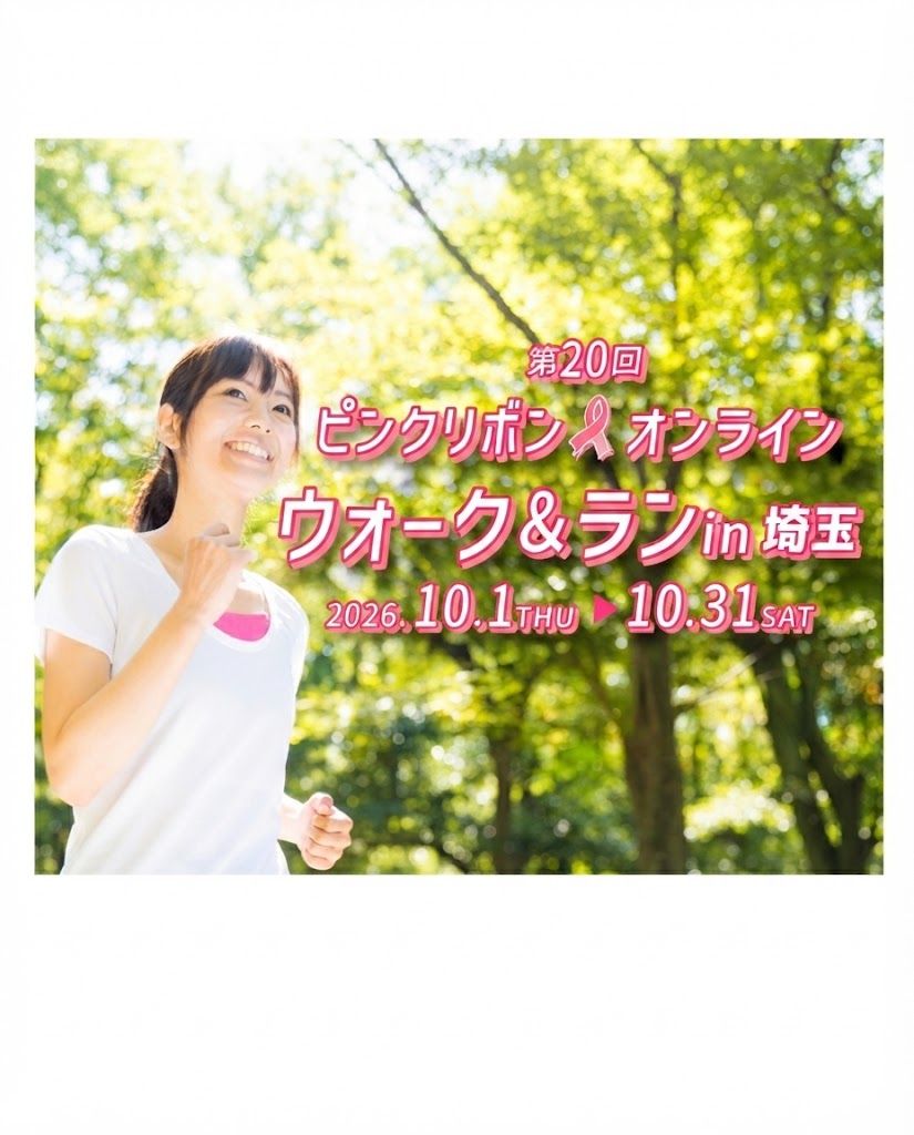 Main Poster
