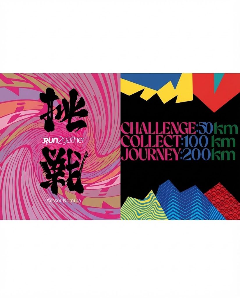 Main Poster