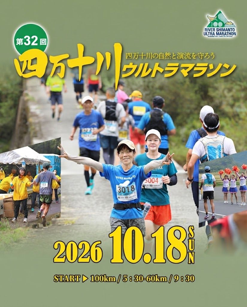 Main Poster