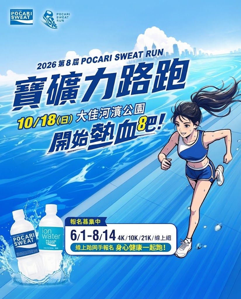 Main Poster