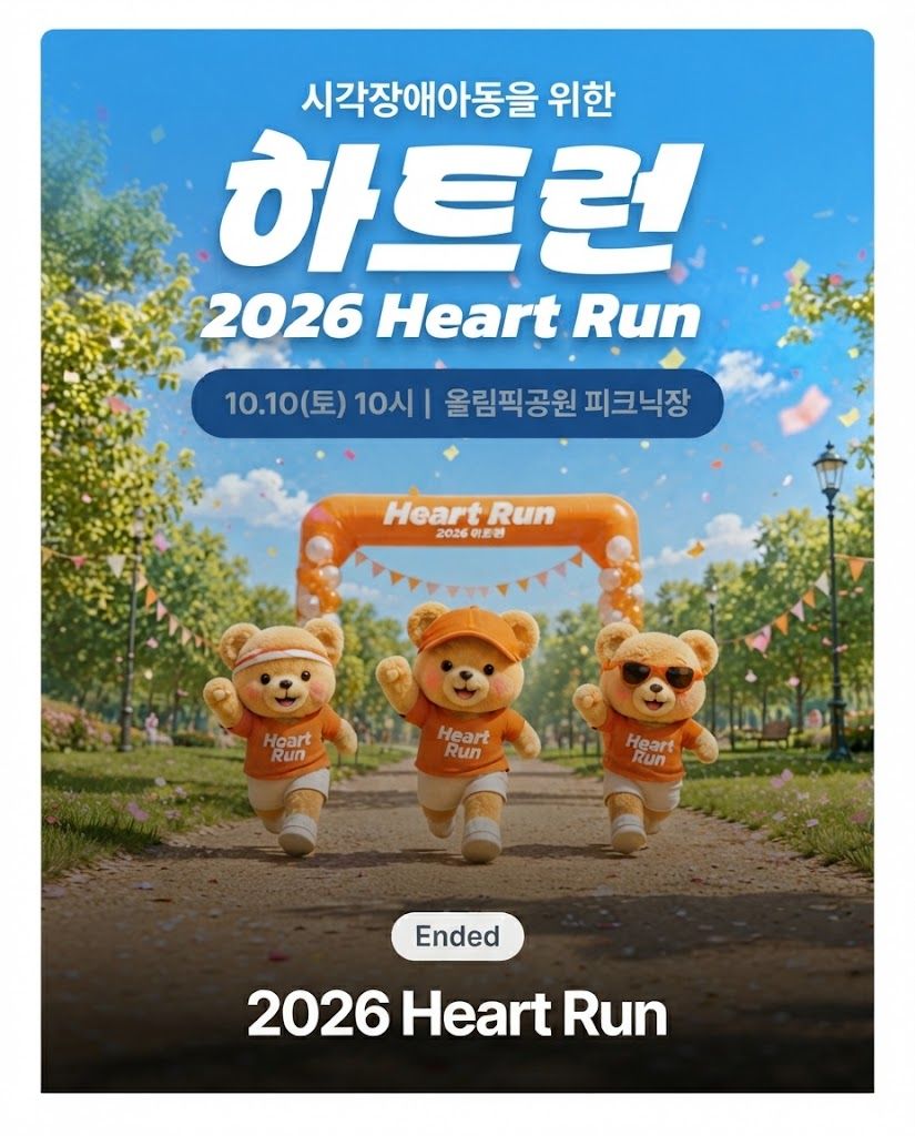 Main Poster