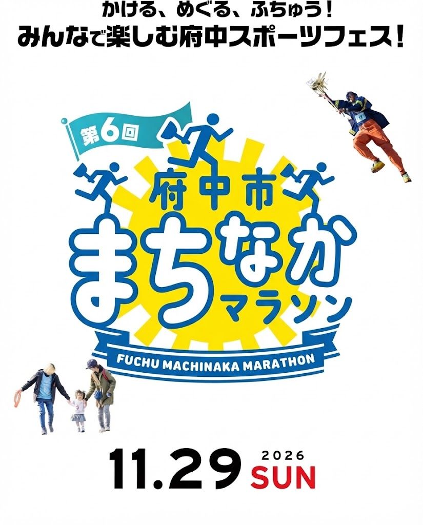 Main Poster