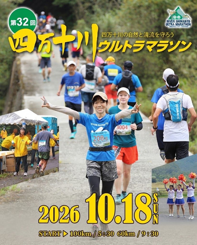 Main Poster