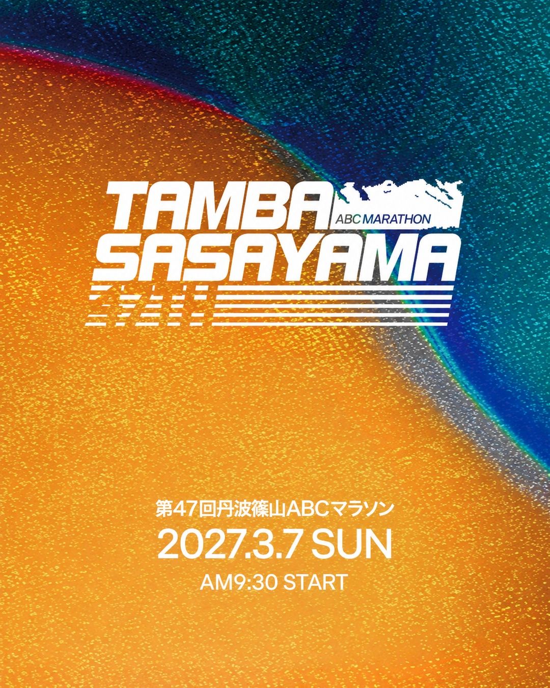 Main Poster