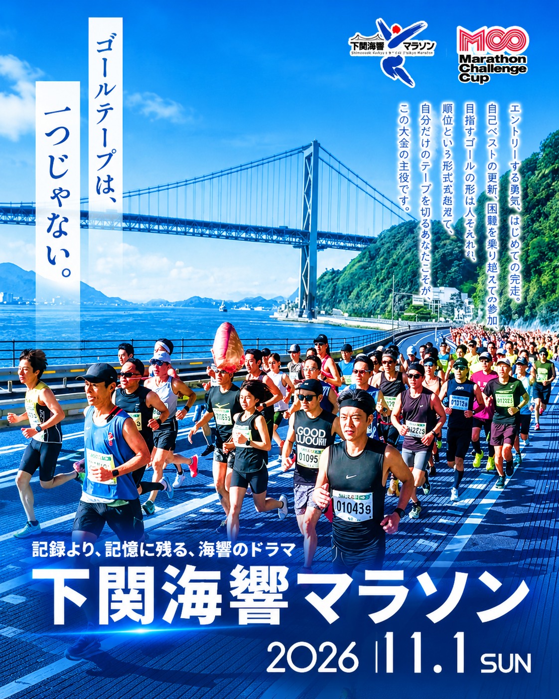 Main Poster