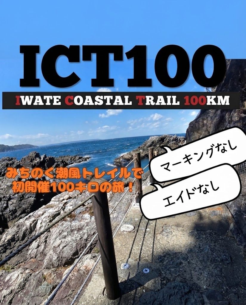 Main Poster