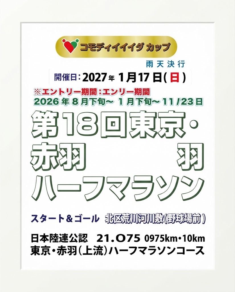 Main Poster
