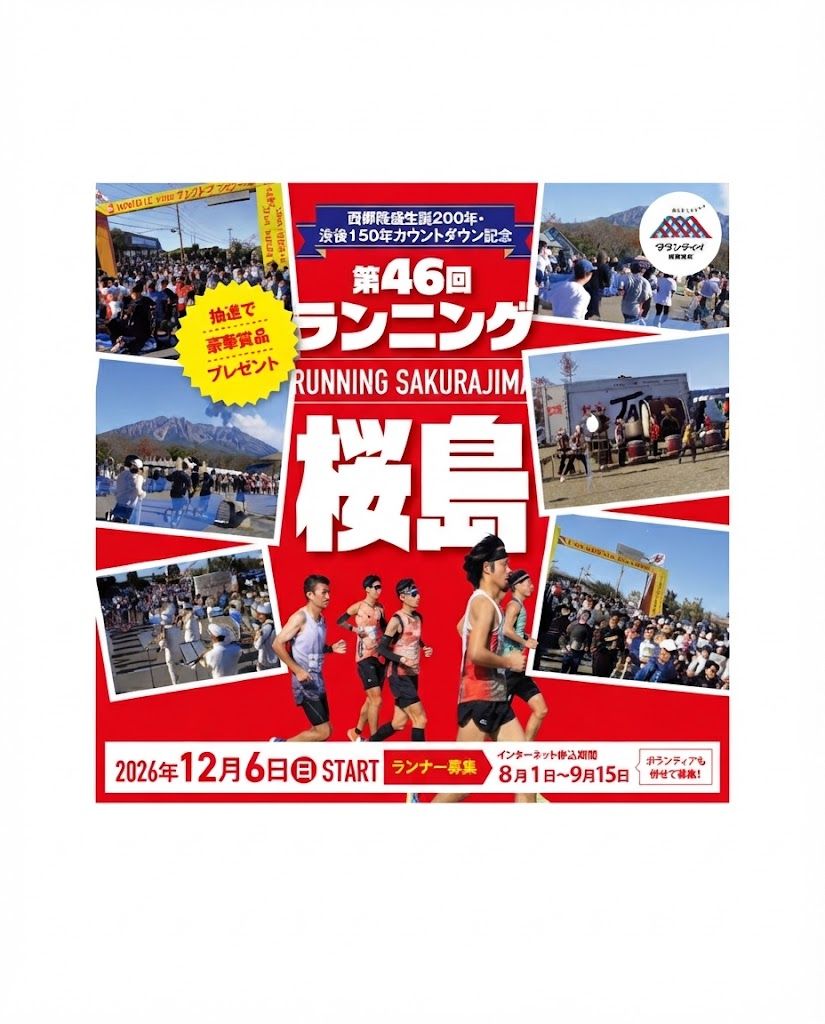 Main Poster