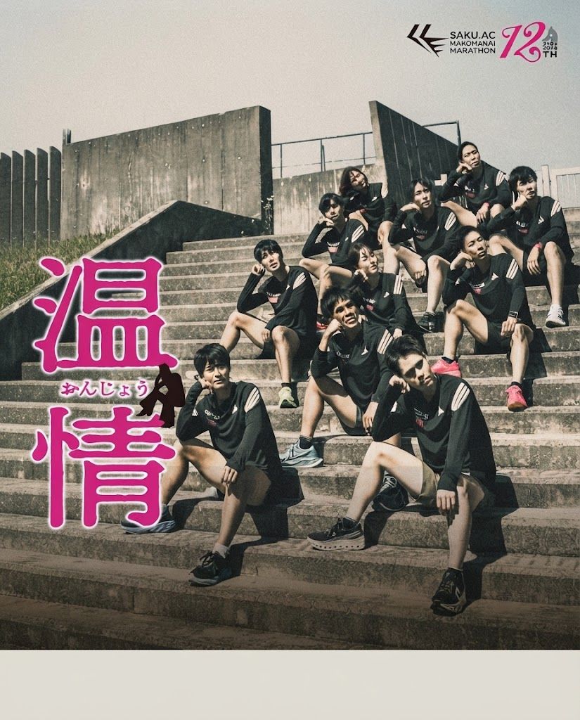 Main Poster