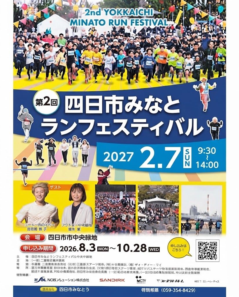 Main Poster