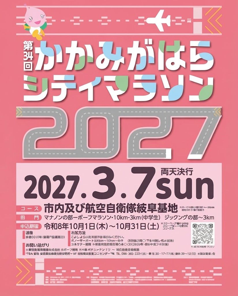 Main Poster