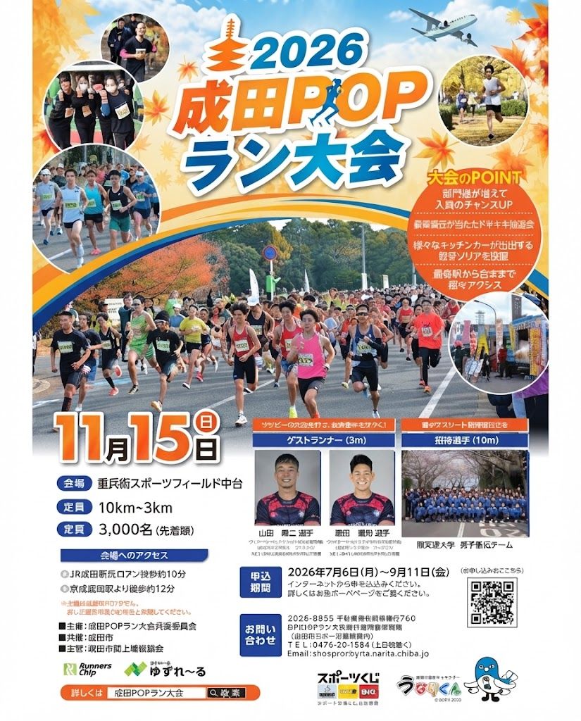 Main Poster
