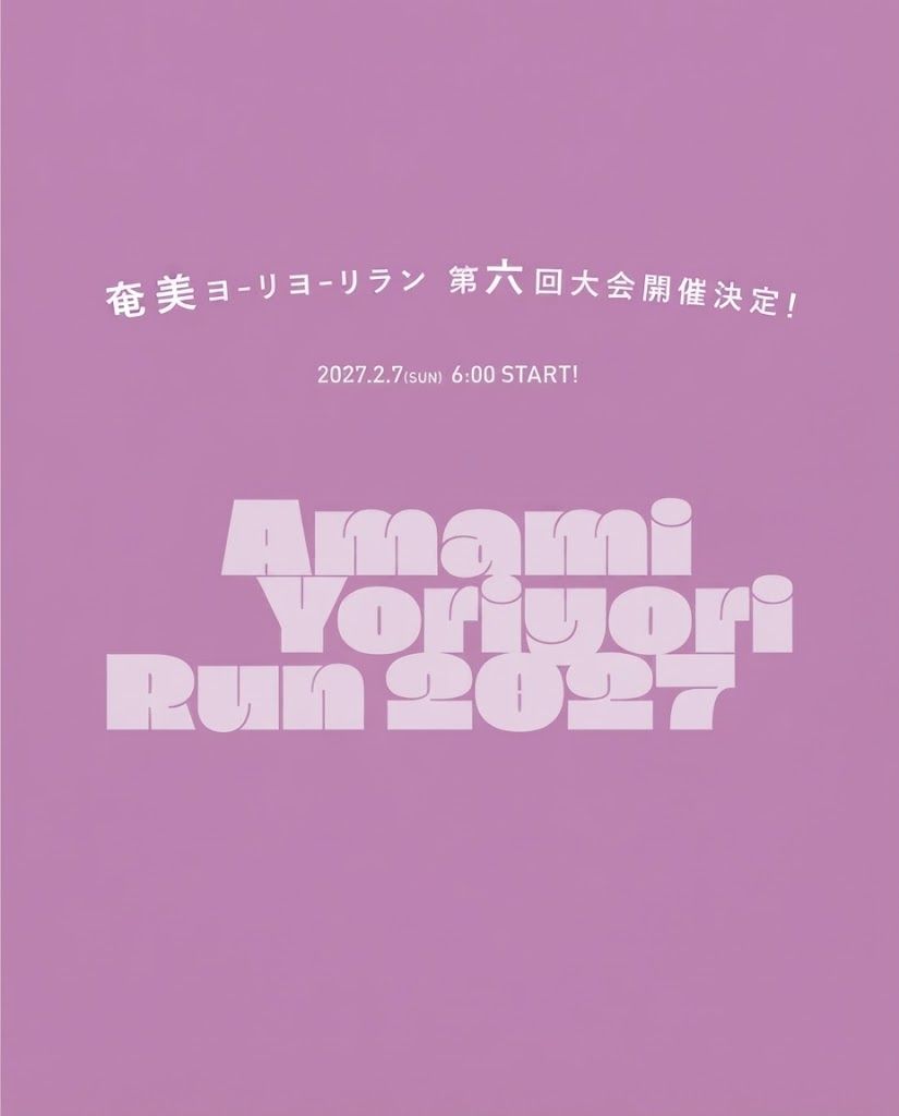 Main Poster