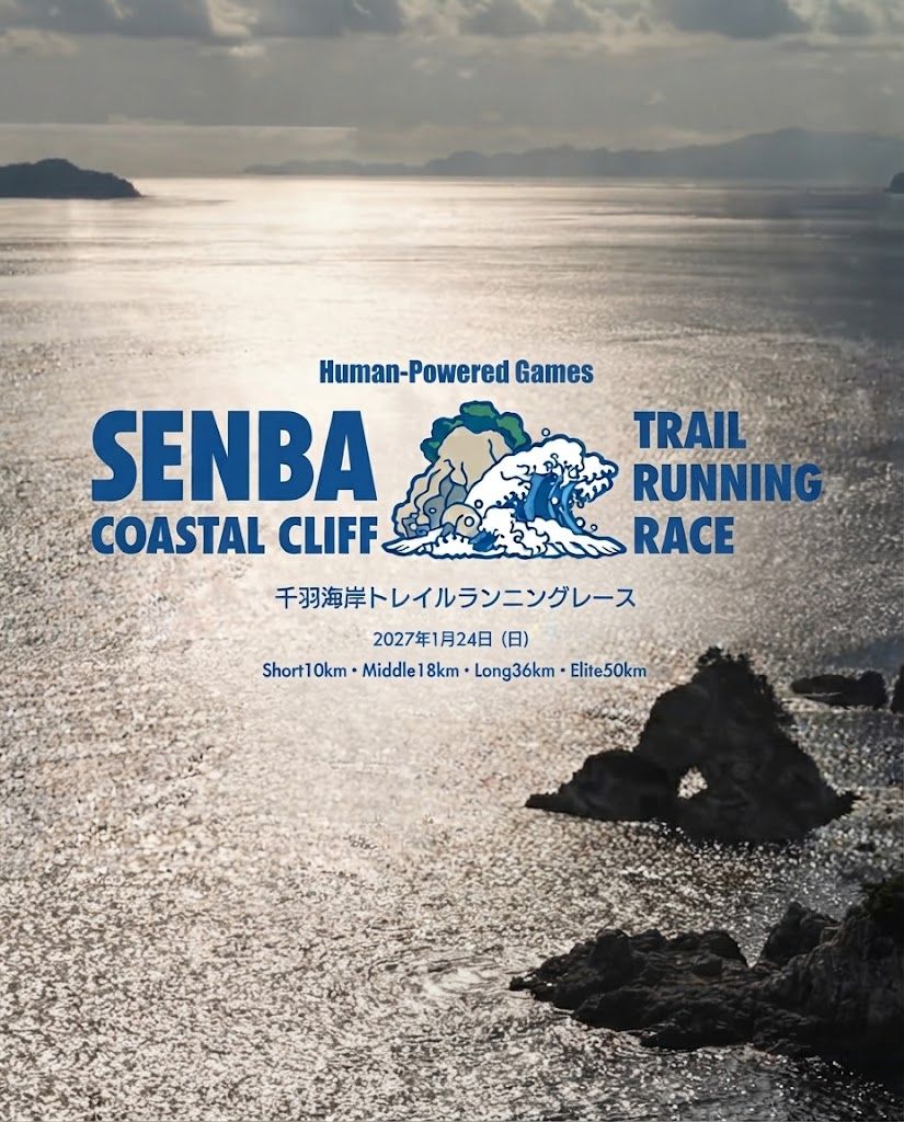 Main Poster