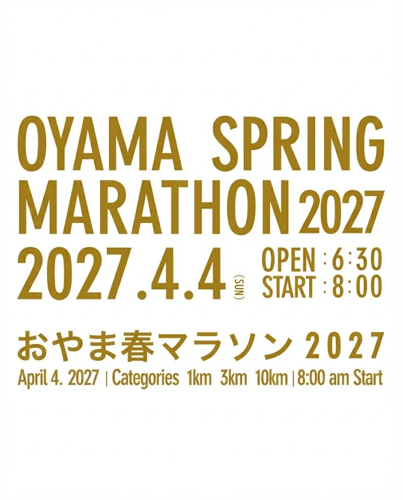 Main Poster