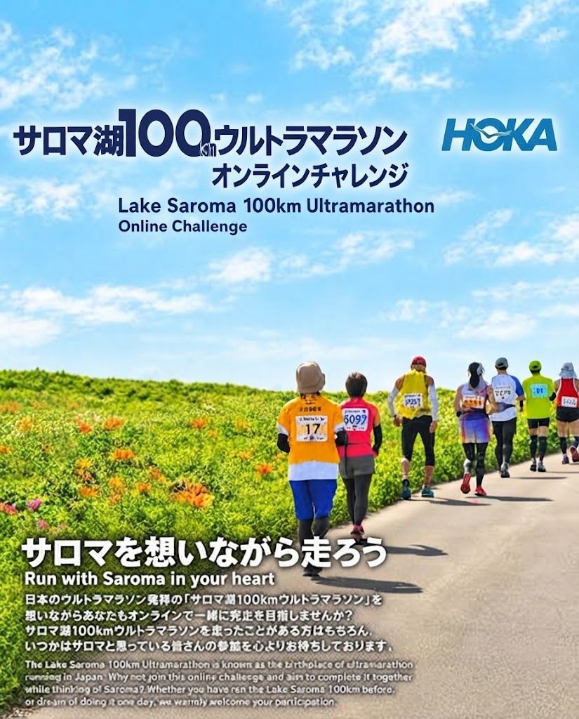 Main Poster