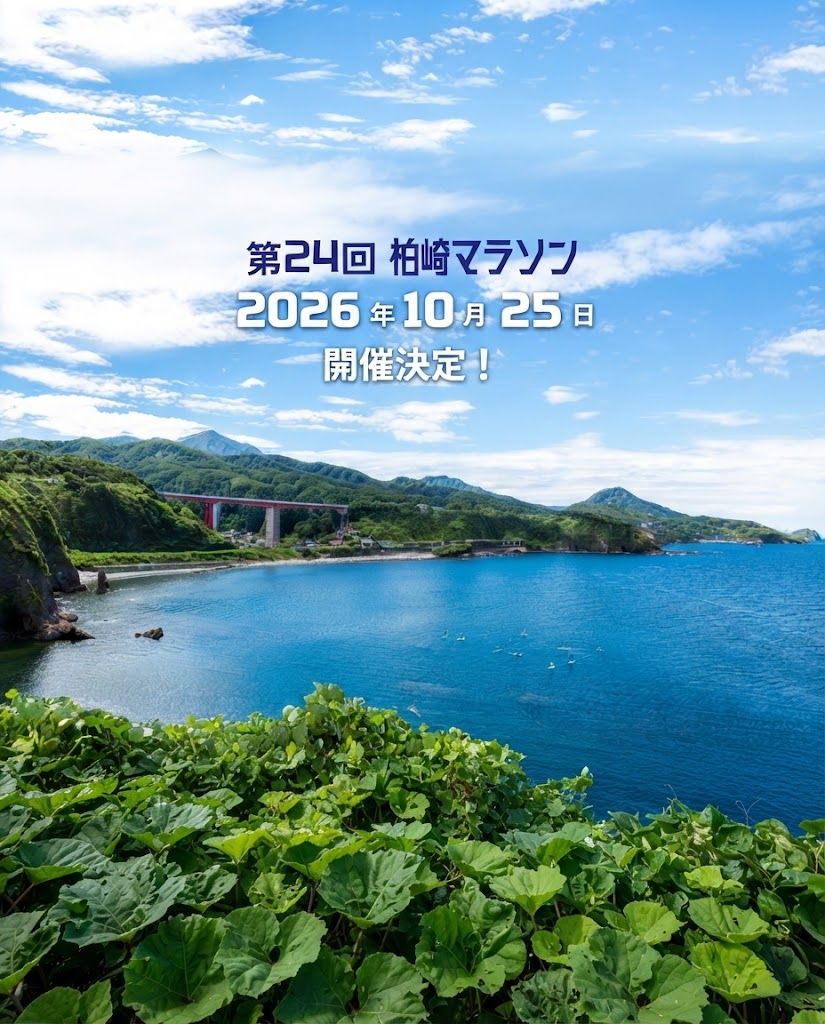 Main Poster