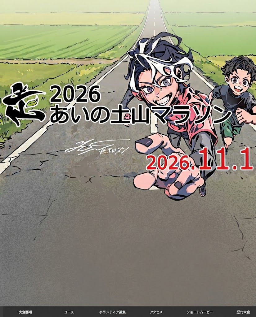 Main Poster