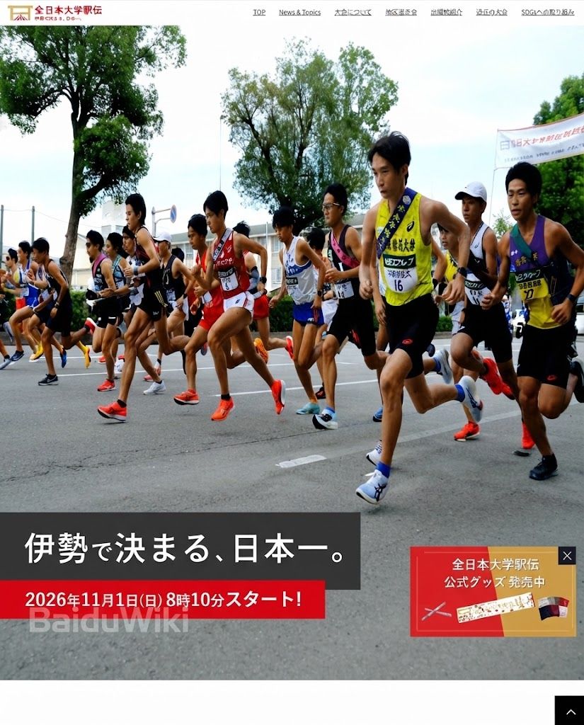 Main Poster