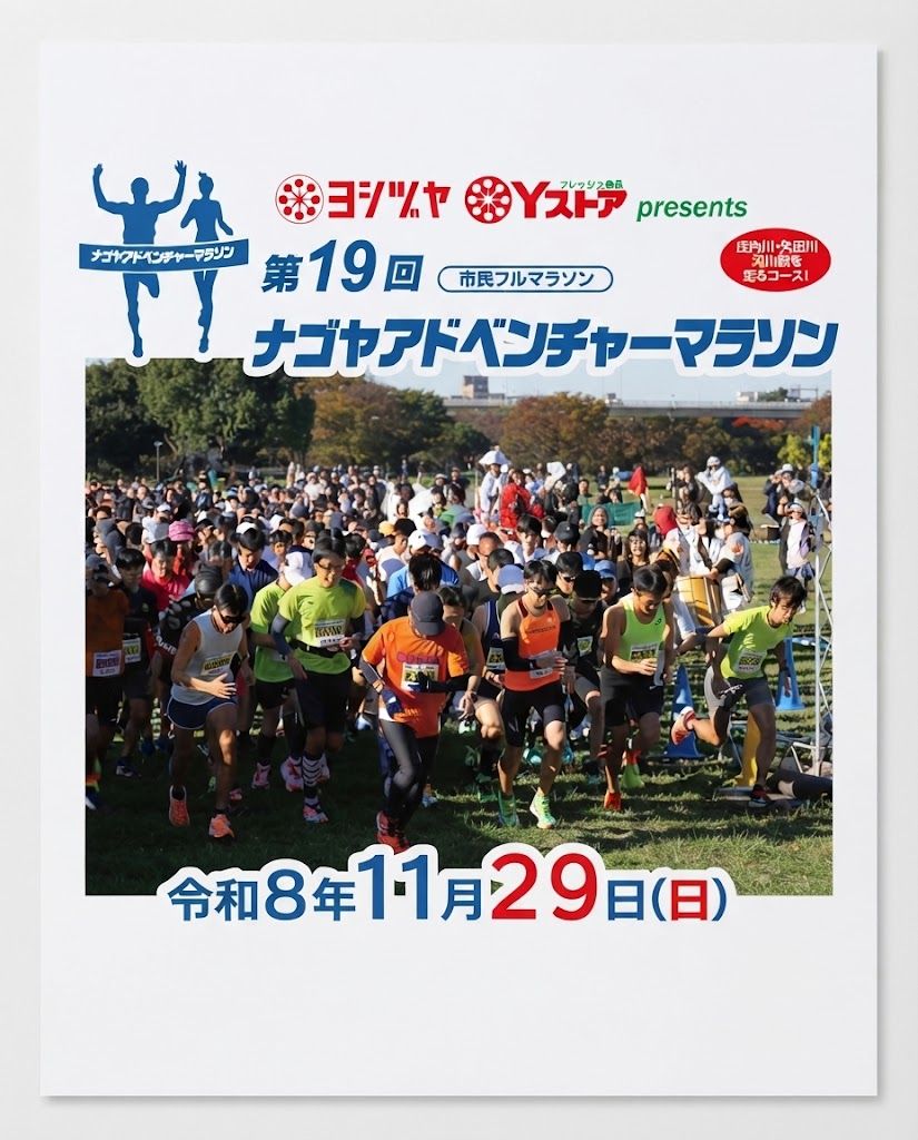 Main Poster