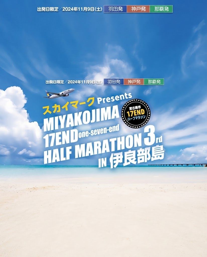 Main Poster