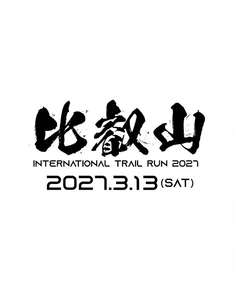 Main Poster