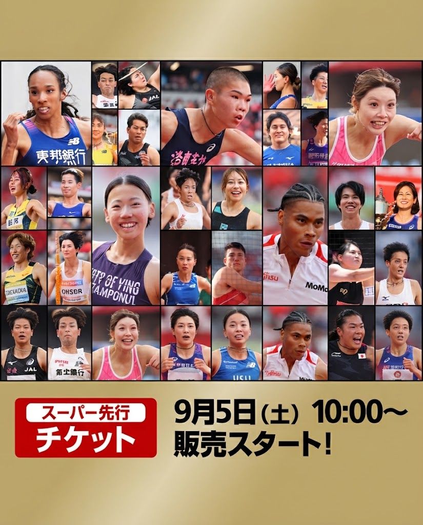Main Poster