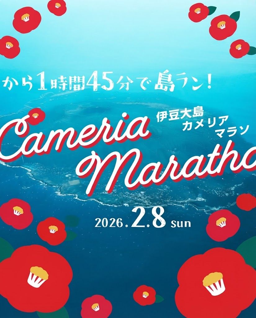 Main Poster