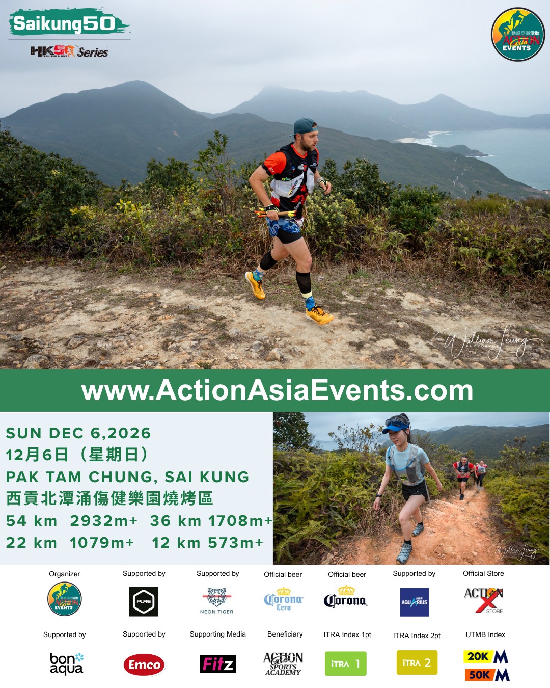 Main Poster