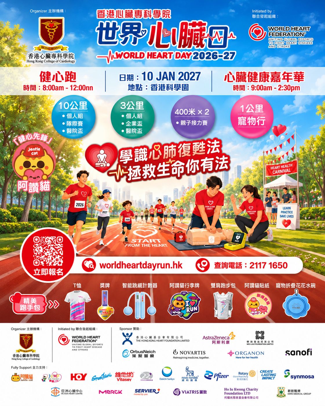 Main Poster