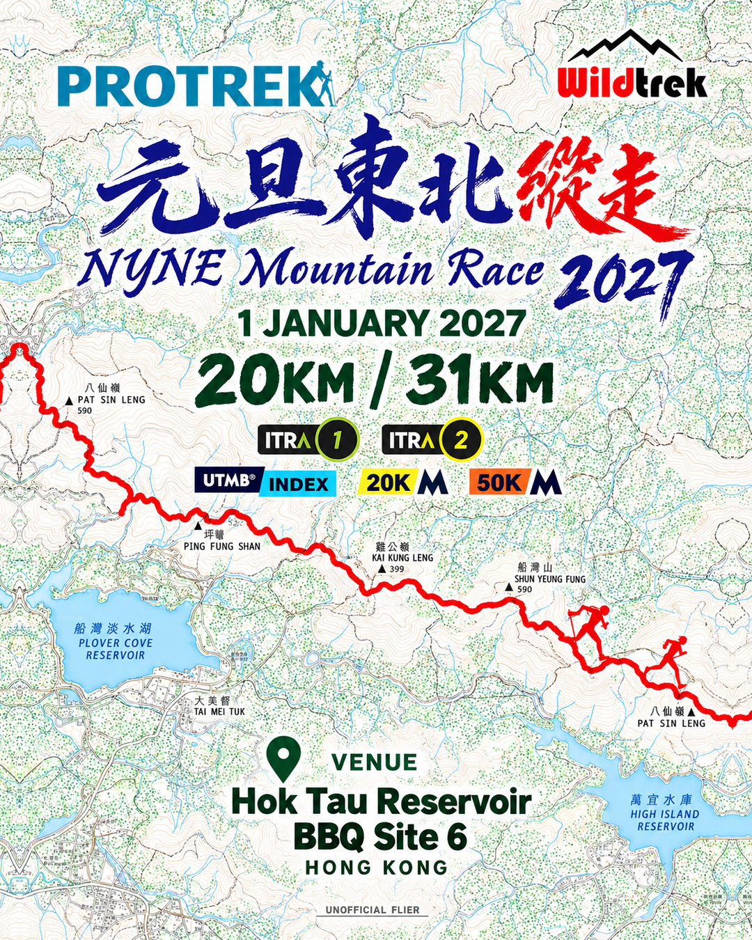 Main Poster