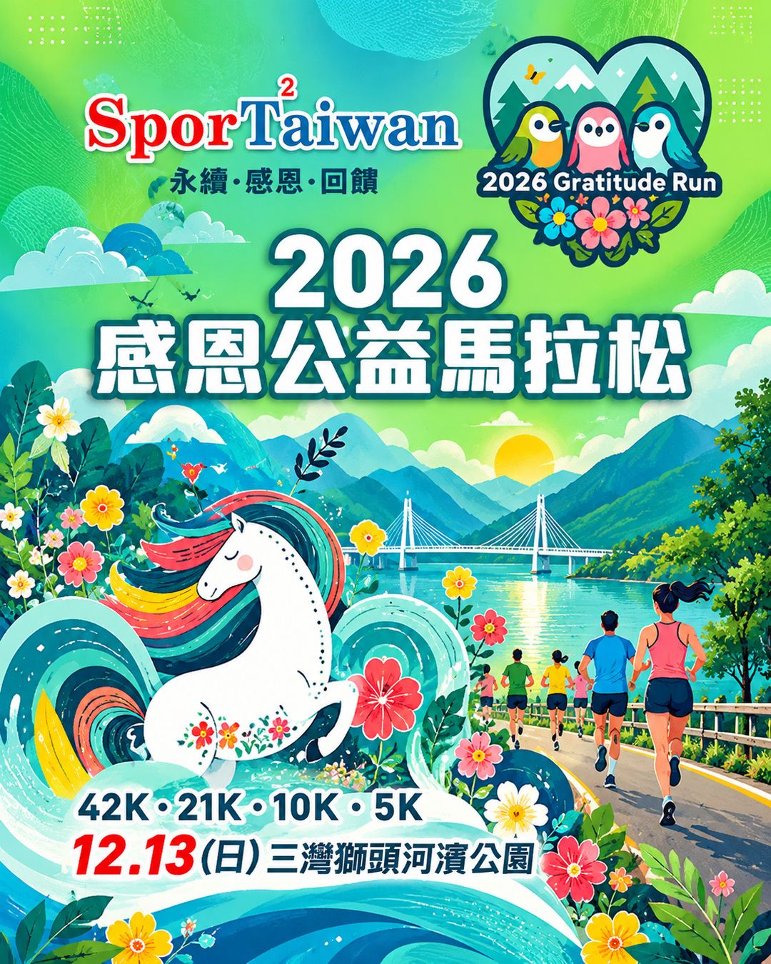 Main Poster
