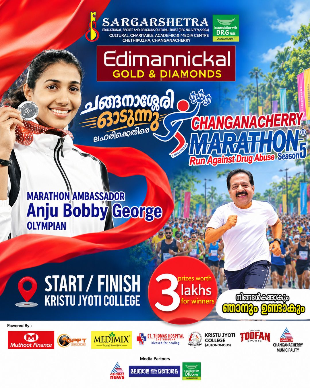 Main Poster