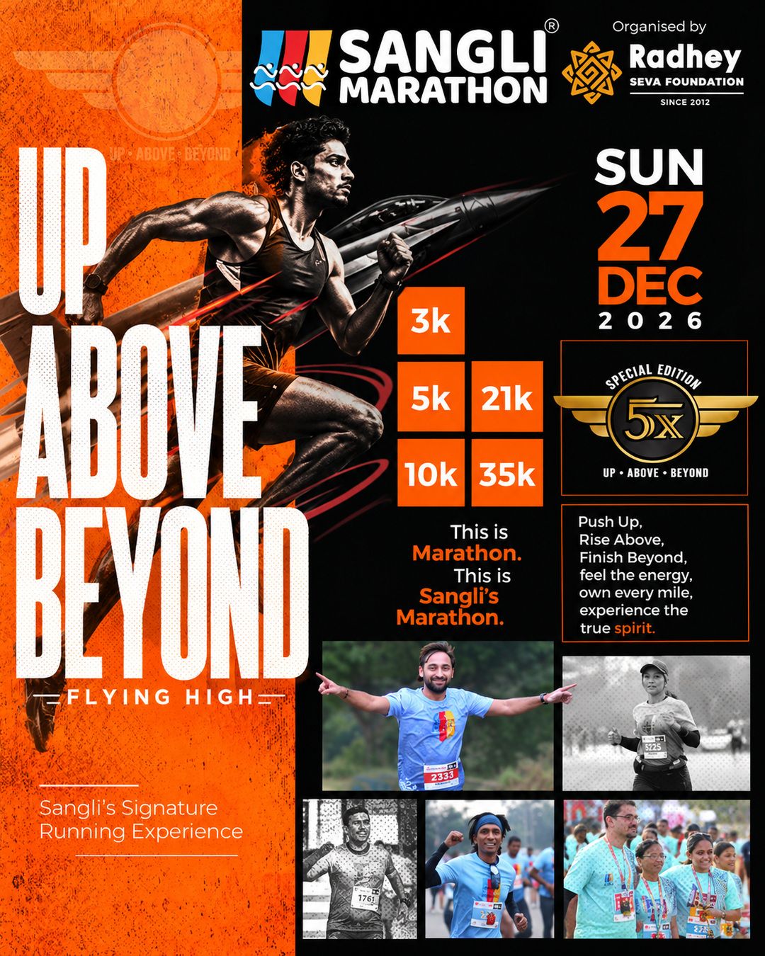 Main Poster