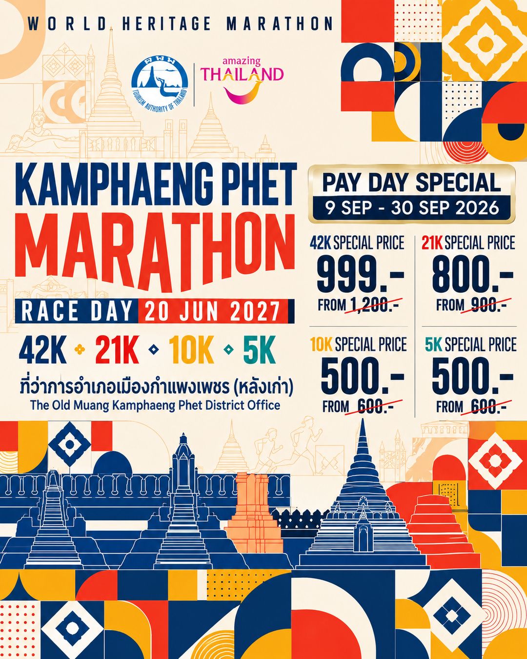 Main Poster