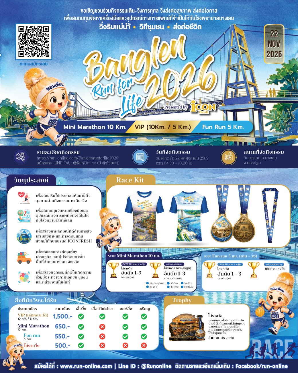 Main Poster