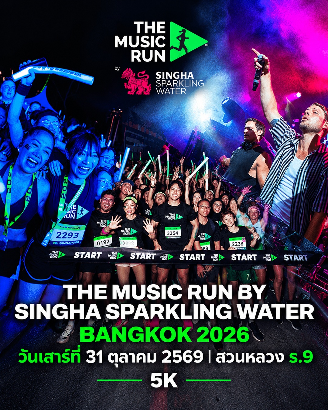 Main Poster