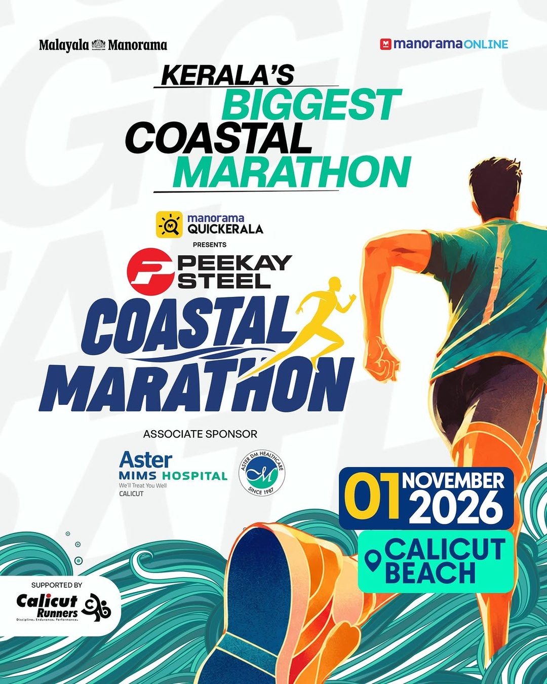 Main Poster