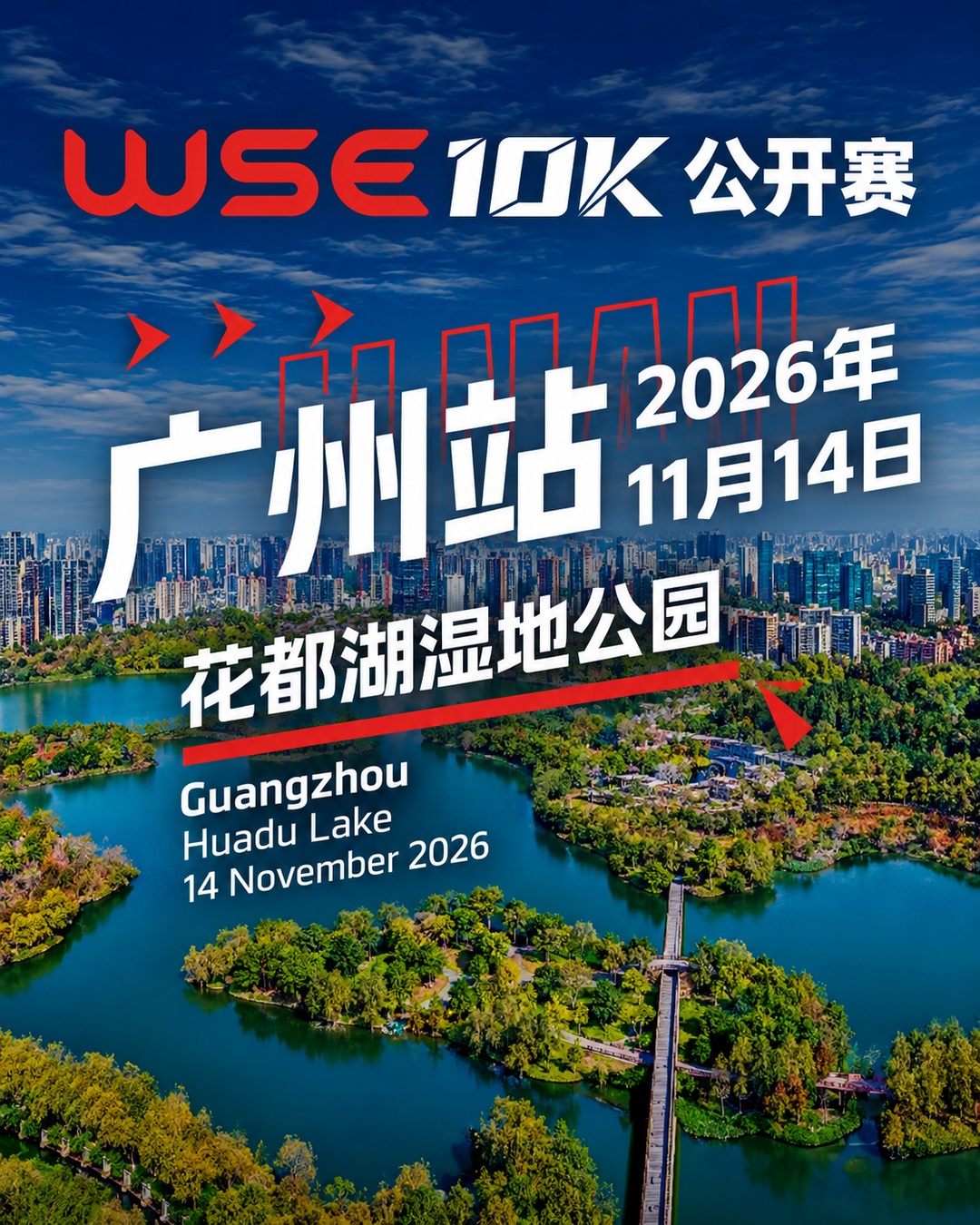 Main Poster