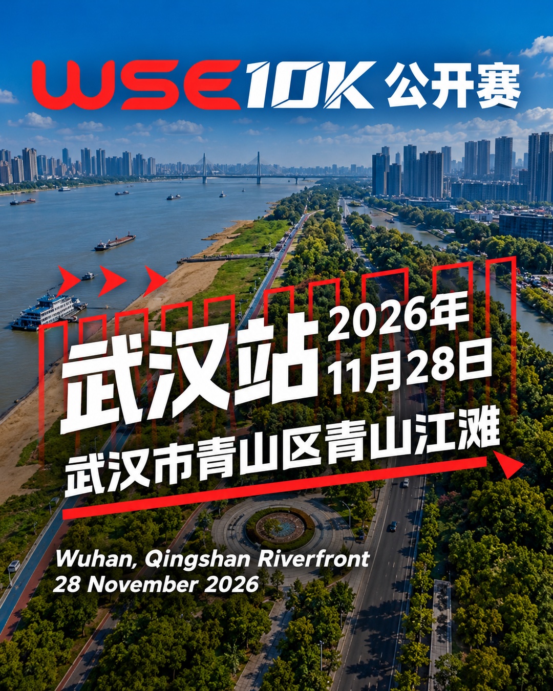 Main Poster