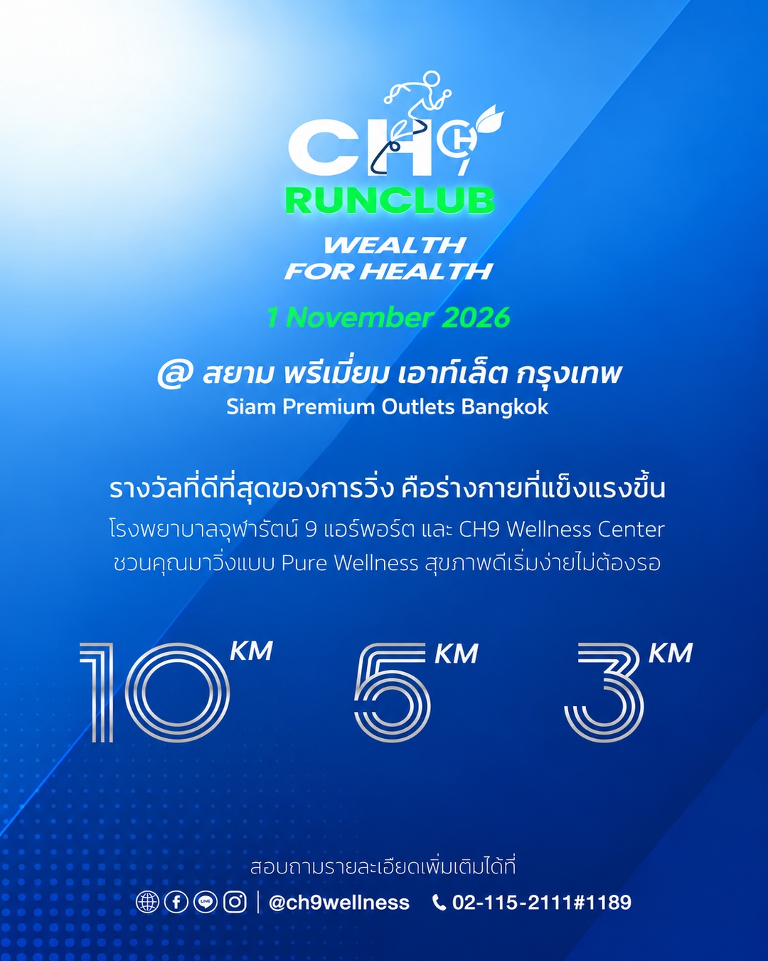 Main Poster