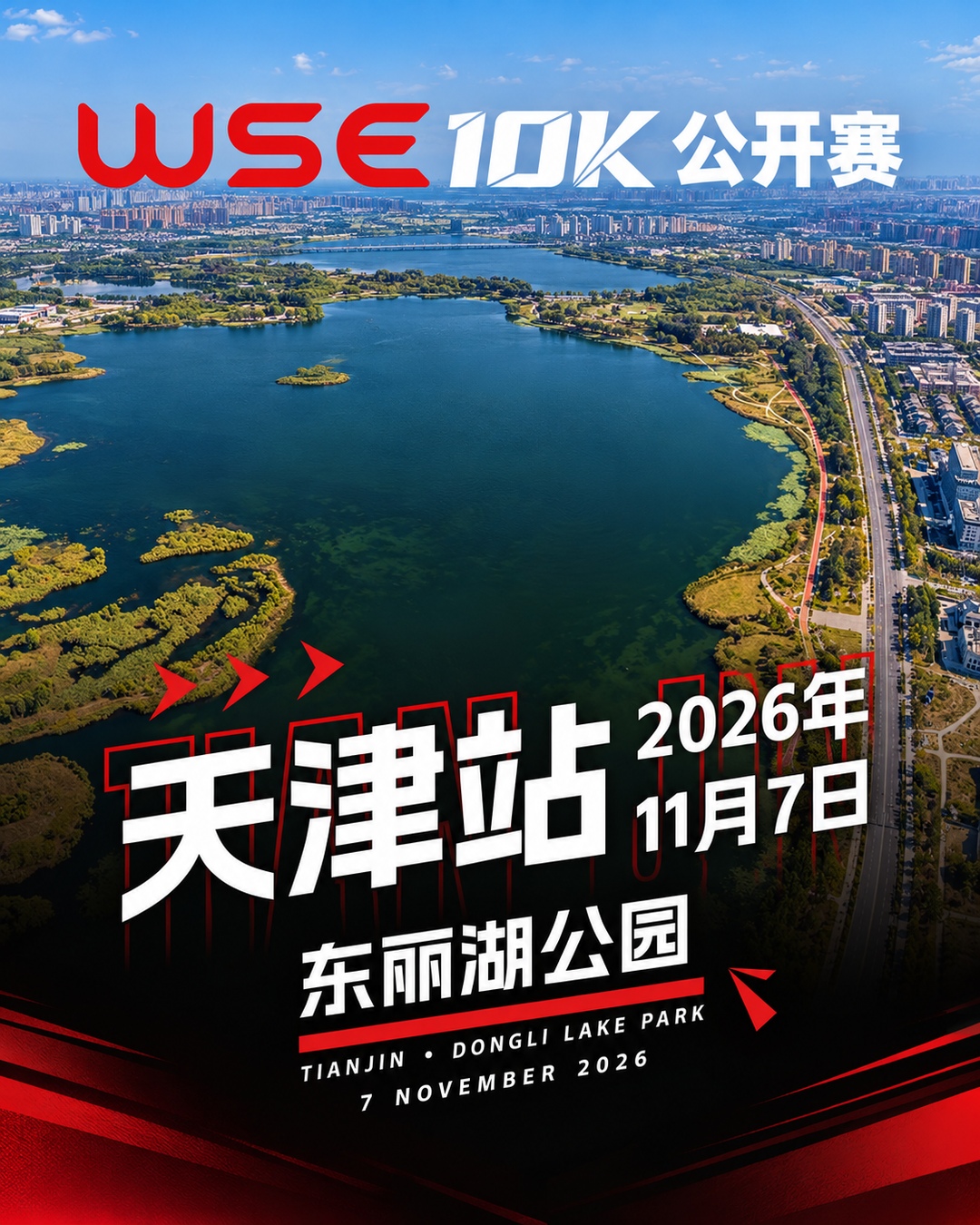Main Poster