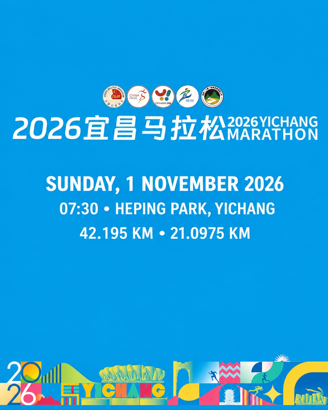 Main Poster