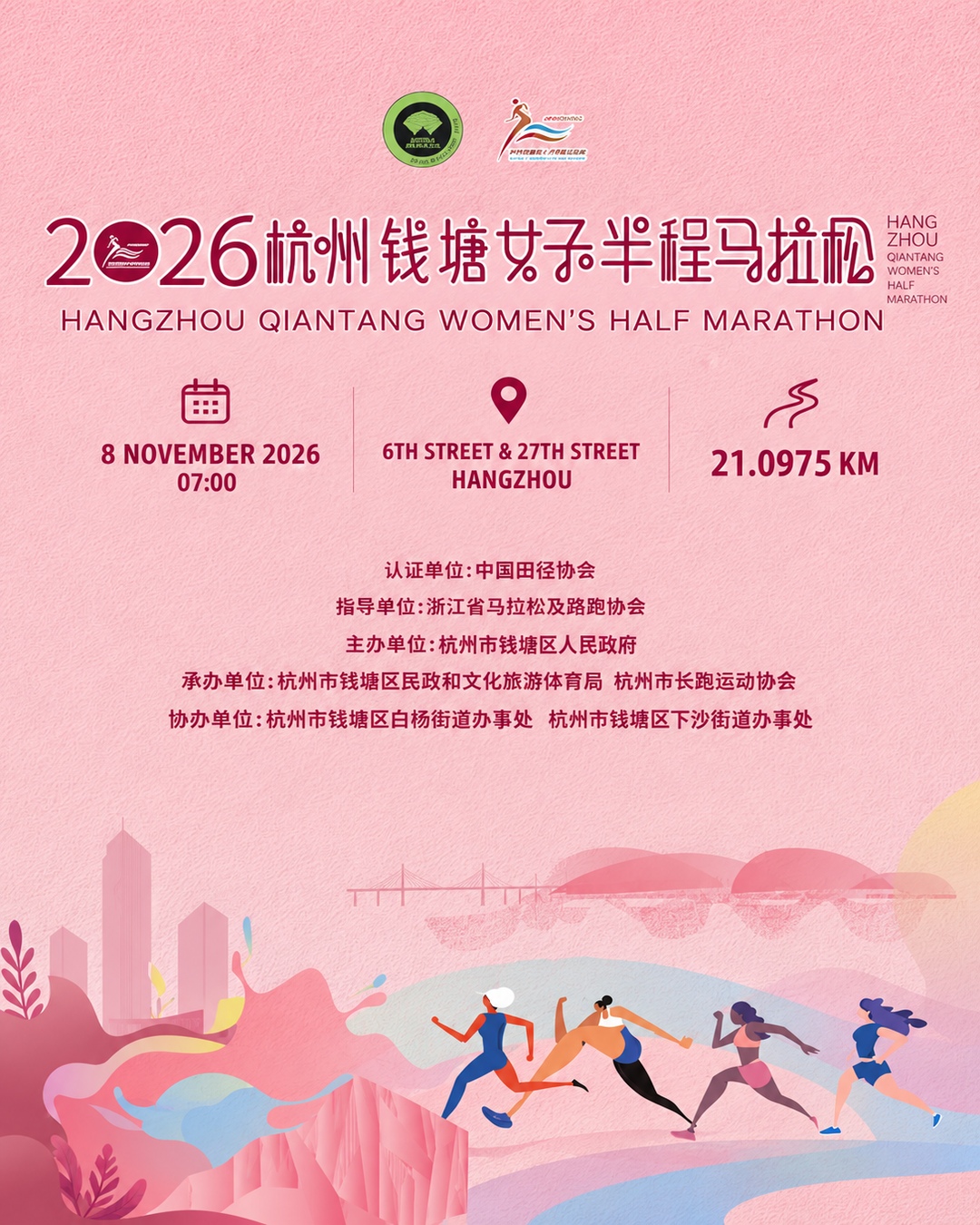 Main Poster