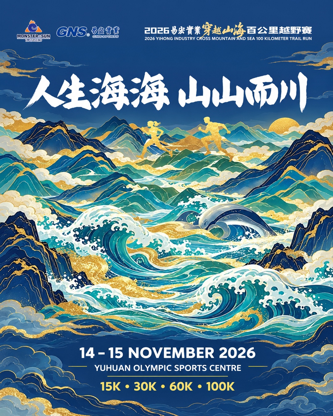 Main Poster